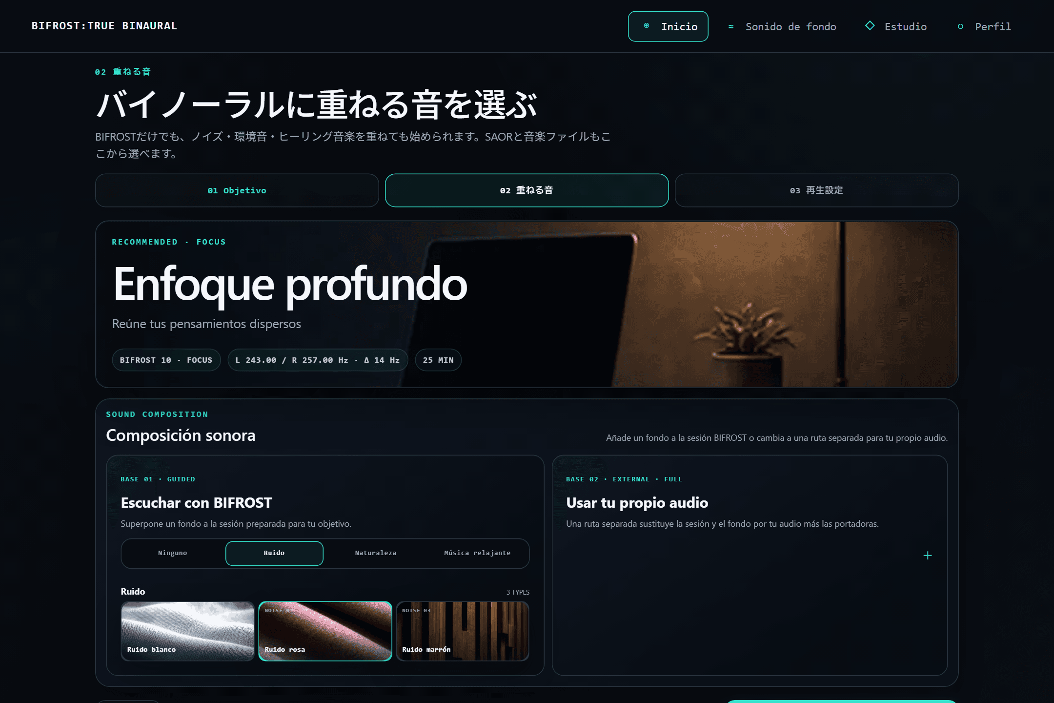 La pantalla de composición sonora de BIFROST, superponiendo un fondo